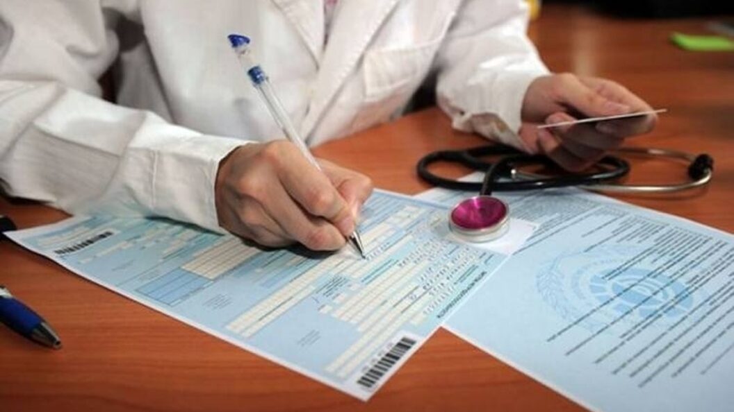 Як обрати сімейного лікаря і які послуги можна отримати безоплатно?